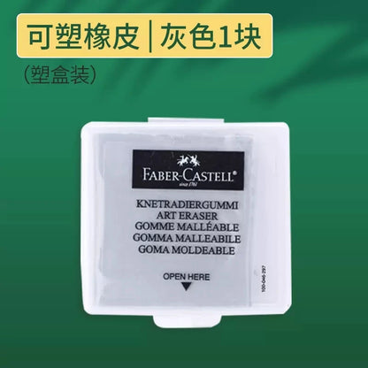 Faber - Castell Premium Soft Kneadable Eraser, Perfect for Art Painting, Design & Plasticine Stat - Ultra - Plastic Sketch Tool