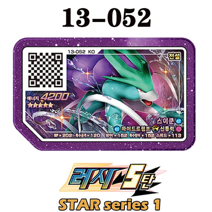 Korean Gaole Set 5 Stars Ga-Olé Part Special Disk Game Disc Gaore 러시6탄 가오레 포켓몬 디스크5성 한국판 러시1탄 행운디스 러시4탄