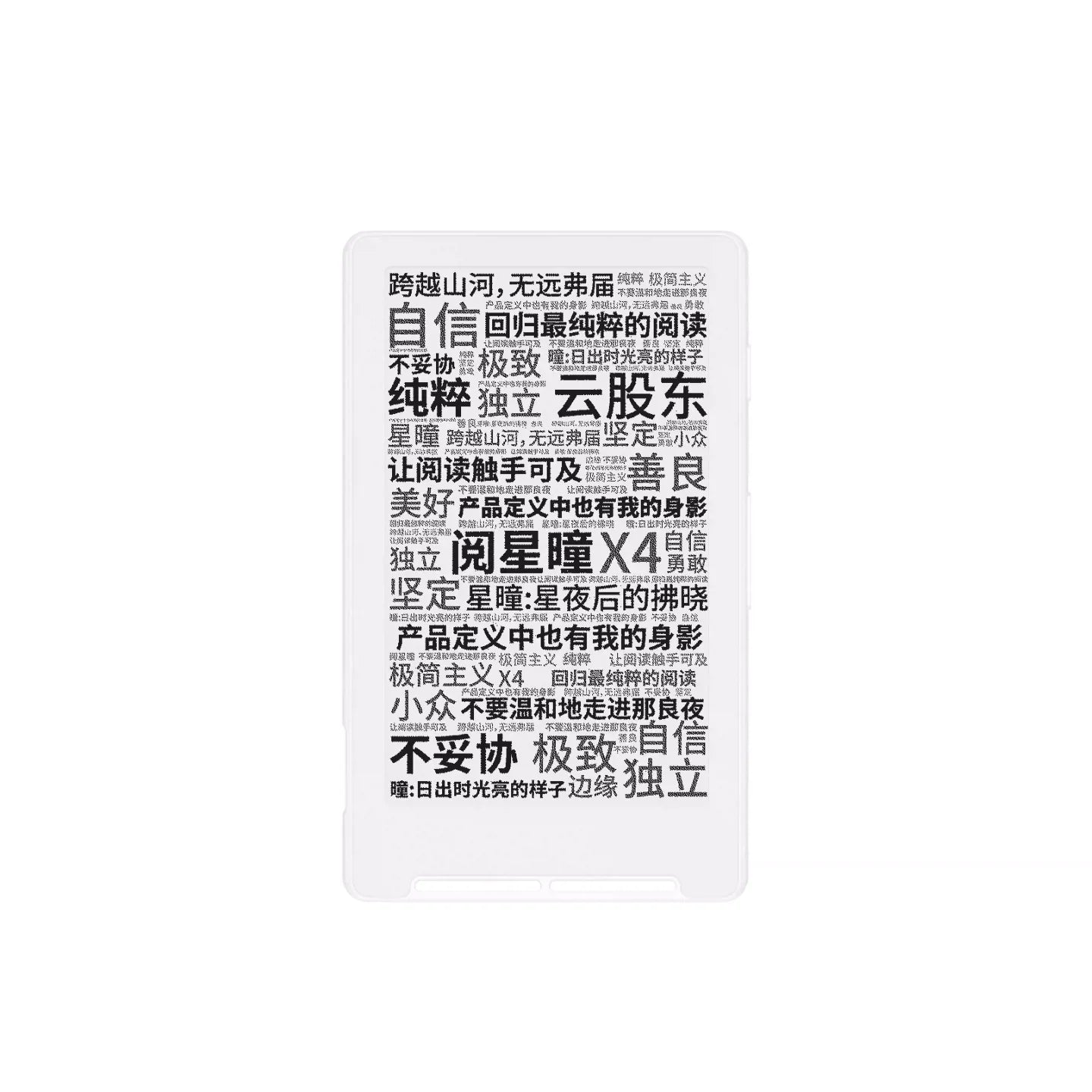 Xteink X4 X3 Magnetic Portable E Ink Reader Ultra Thin 4 3 Inch Small Screen Electronic Paper Reader Home Outdoor Daily Reading