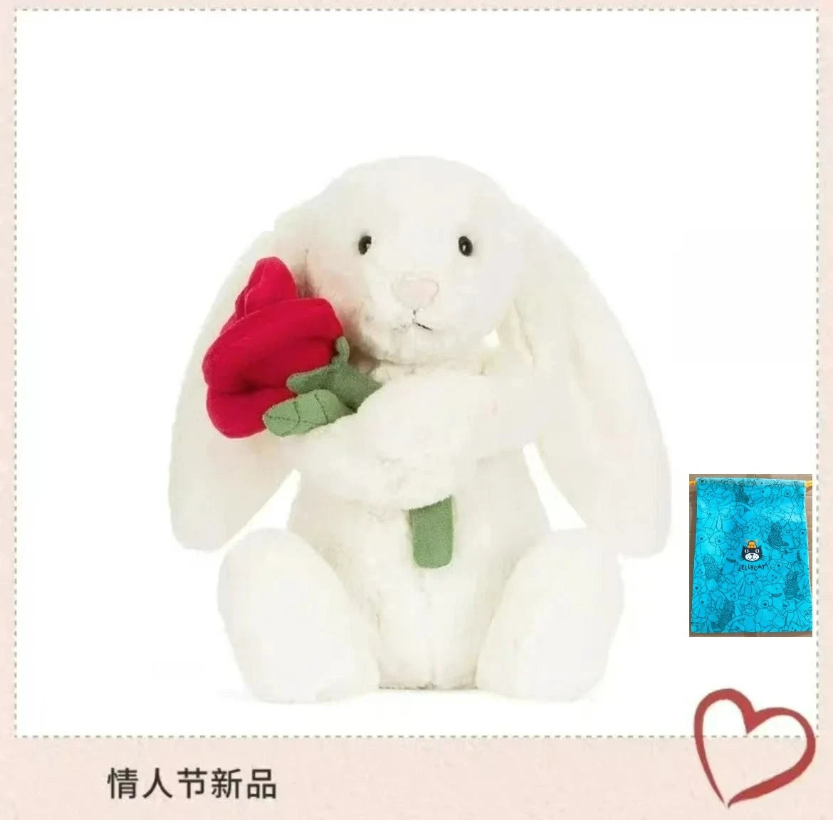 Jc Valentine Day Gift Must Have Chic Heart Gift Box Plush Toy Doll New Year Gift 26 Year of the Horse New Product Feixin Dragon