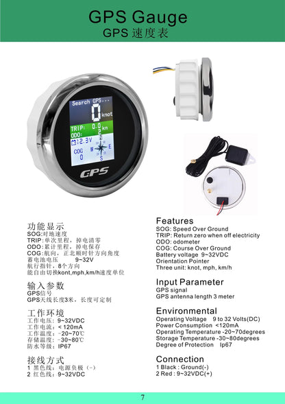 85mm GPS Speedometer Odometer Adjustable Trip ODO COG Voltmeter TFT Screen Speed Gauges For Motor Yacht Boat Car Outboard Engine