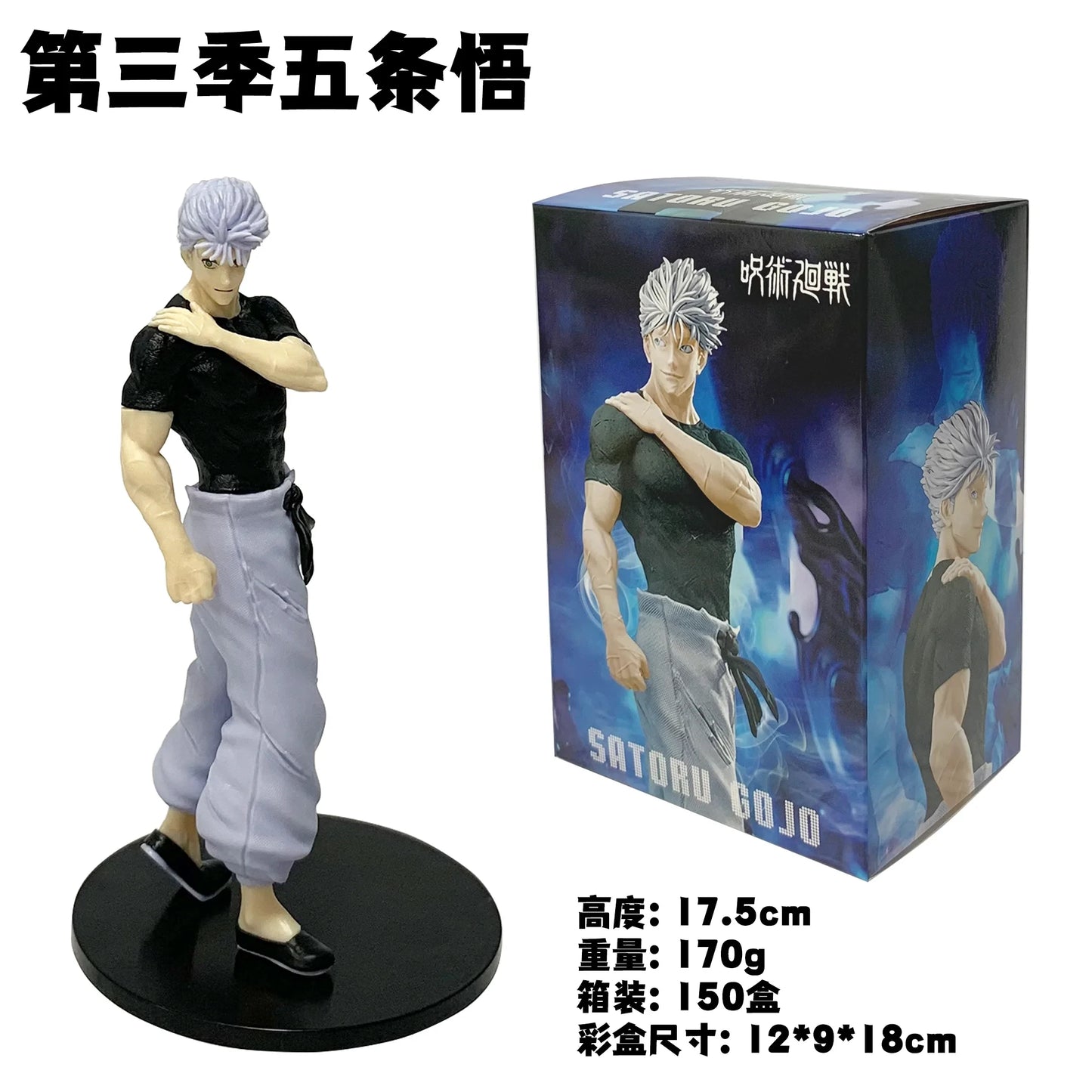 hot 19CM Anime Jujutsu Kaisen Figure Season 2 Satoru Gojo Awakening Flying Model Toy Collection PVC Action Figure Doll Gift