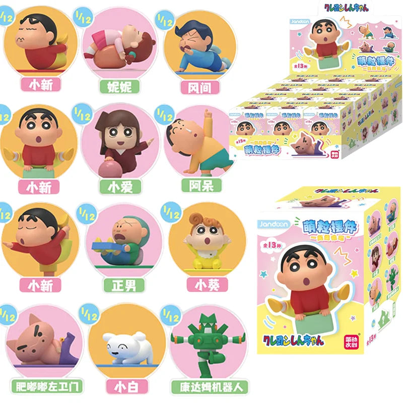 Crayon Shin-Chan Anime Figures Creative Peripheral Dinosaur Diary Baby Rice Grains Doll Model Blind Boxs Toys Children's Gifts