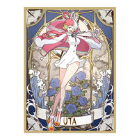 Uta