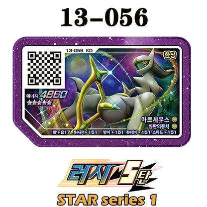 Korean Gaole Set 5 Stars Ga-Olé Part Special Disk Game Disc Gaore 러시6탄 가오레 포켓몬 디스크5성 한국판 러시1탄 행운디스 러시4탄