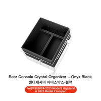 Rear Black 1PC