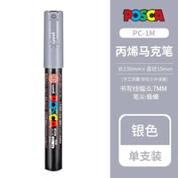 PC-1M Silvery