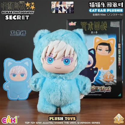Jujutsu Kaisen Battle V2 Cat Paradise Party Series Art Collectible Blind Box Toy Cute Plush Doll Anime Periphery Surprise Gift