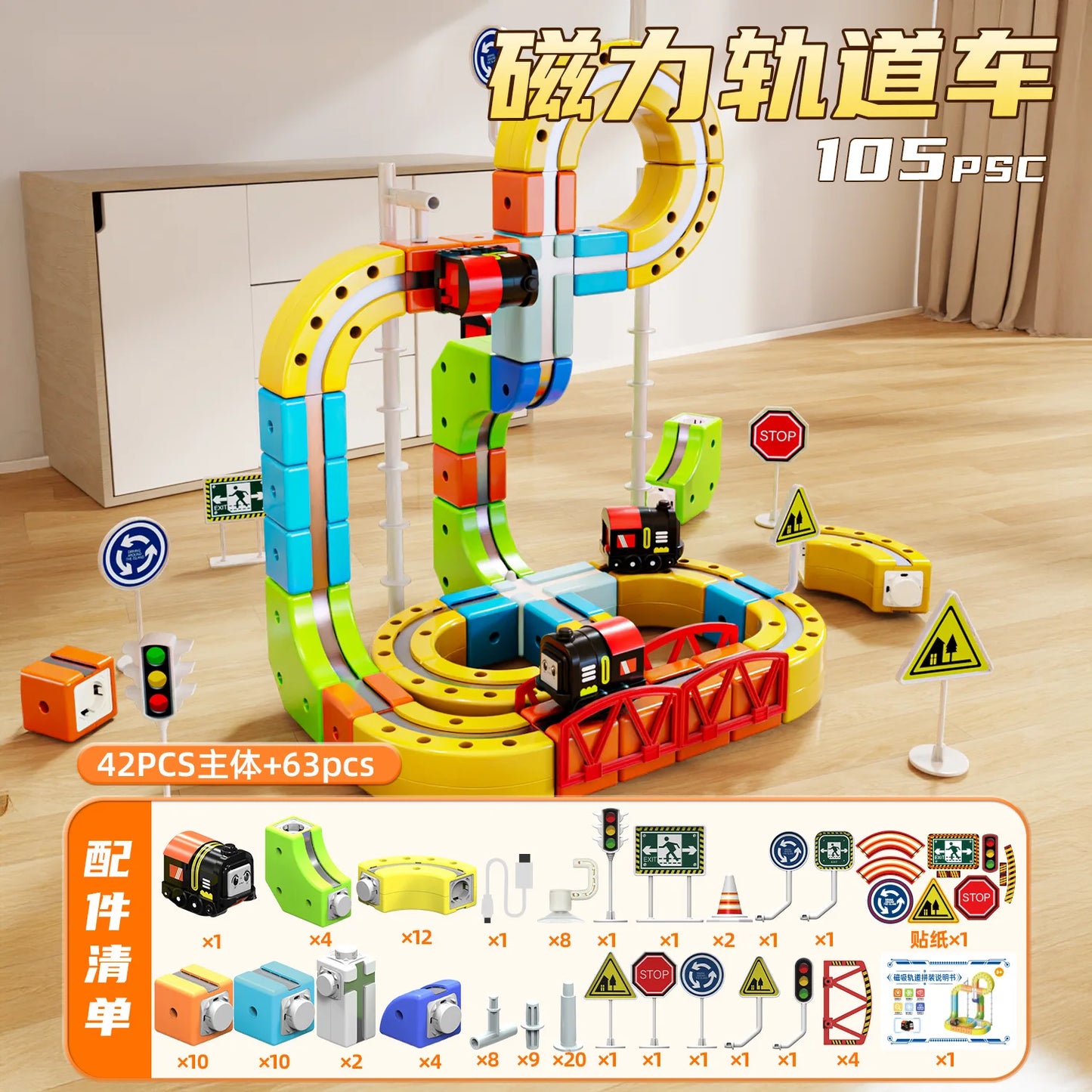 Sell Well Anti-Gravity Magnetic Attraction Track Train Changeable Magnetic Magic Rail Car Electric Train Toy