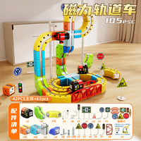 105PCS 1
