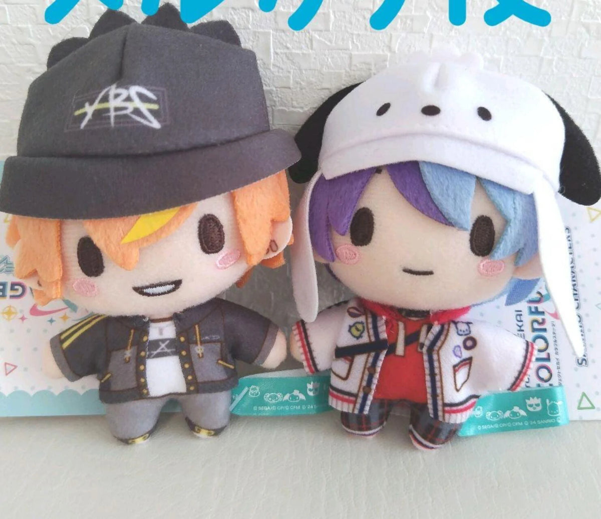 10cm Pjsk Plush Toy Keychain Project Sekai Shinonome Akito Stuffed Plush Doll Aoyagi Toya Pendant Backpack Bag Decor Gift