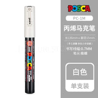 PC-1M White