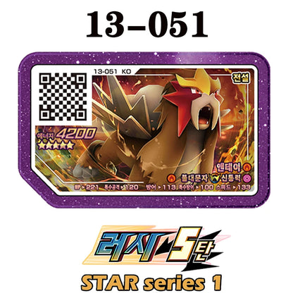 Korean Gaole Rush 5 Card Set 5 Stars Ga-Olé Part Special Disk Game Disc Gaore 러시5탄 가오레 포켓몬 디스크5성 한국판 러시1탄 행운디스 러시4탄