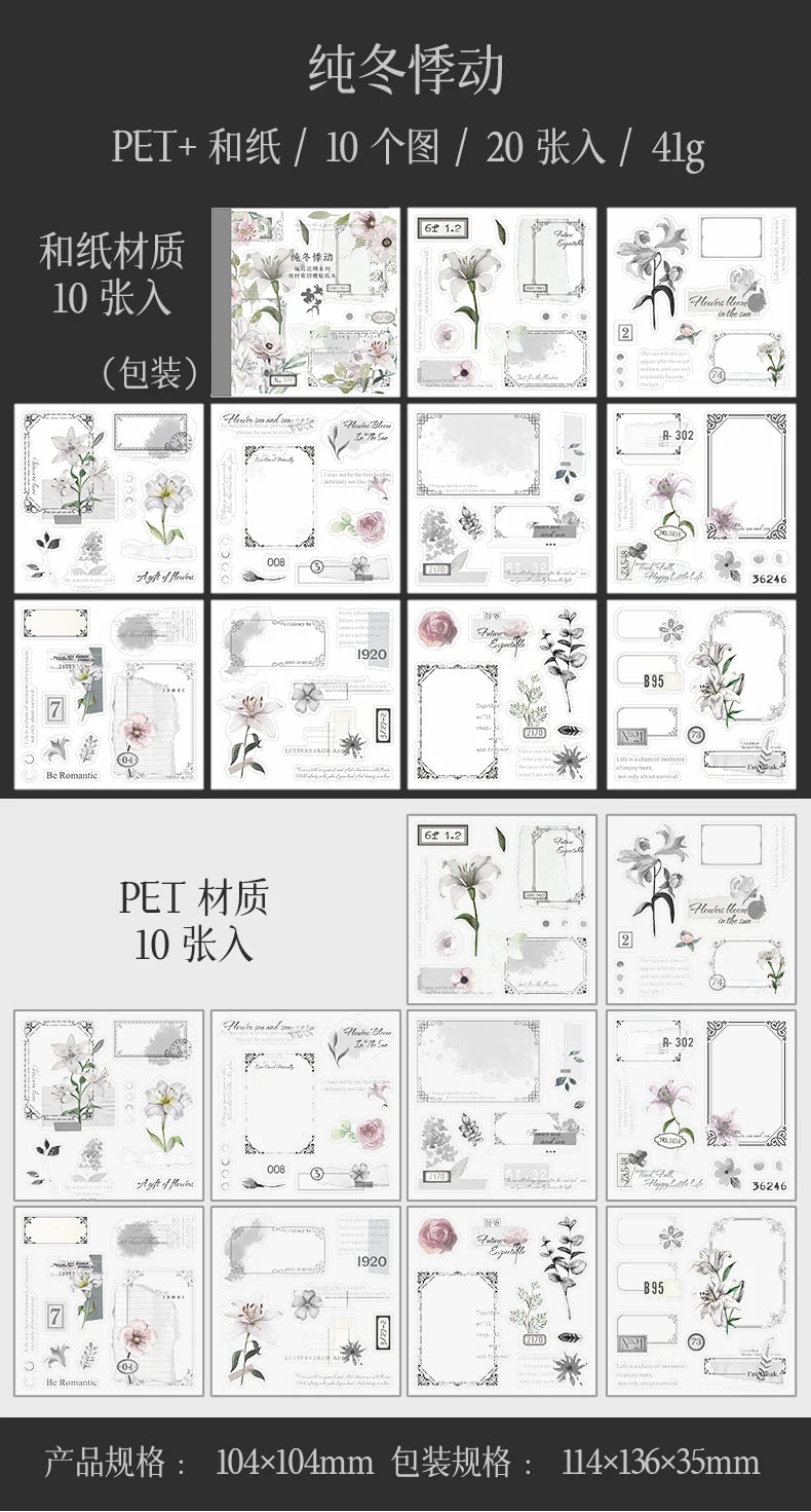 Yoofun 20pcs/lot PET + Washi Paper Aesthetic Flower Stickers Gift Card Journal Scrapbooking Diary Decoration Stationery Labels
