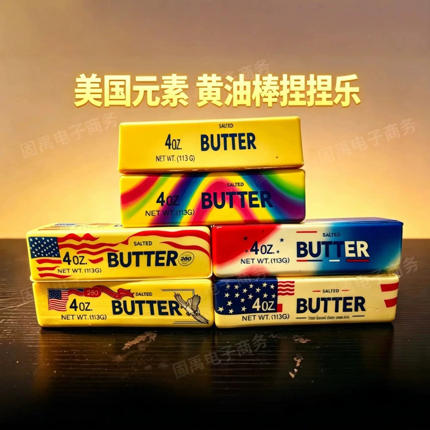 New Butter Stick Fidget Toys Squishy Elastic Cheese Stick Funny Decompression Stress Anxiety Relief Game Squeeze Prank Toy