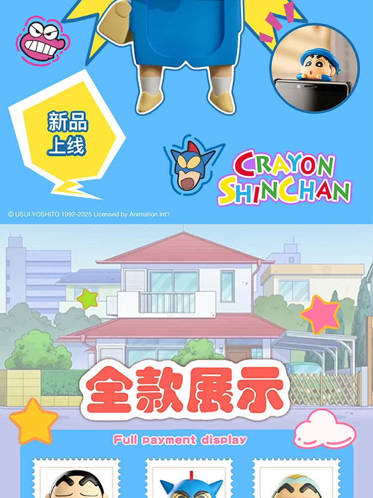 Official genuine Crayon Shin chan trendy toy mobile phone screen party doll car decoration figurine gift anime periphera