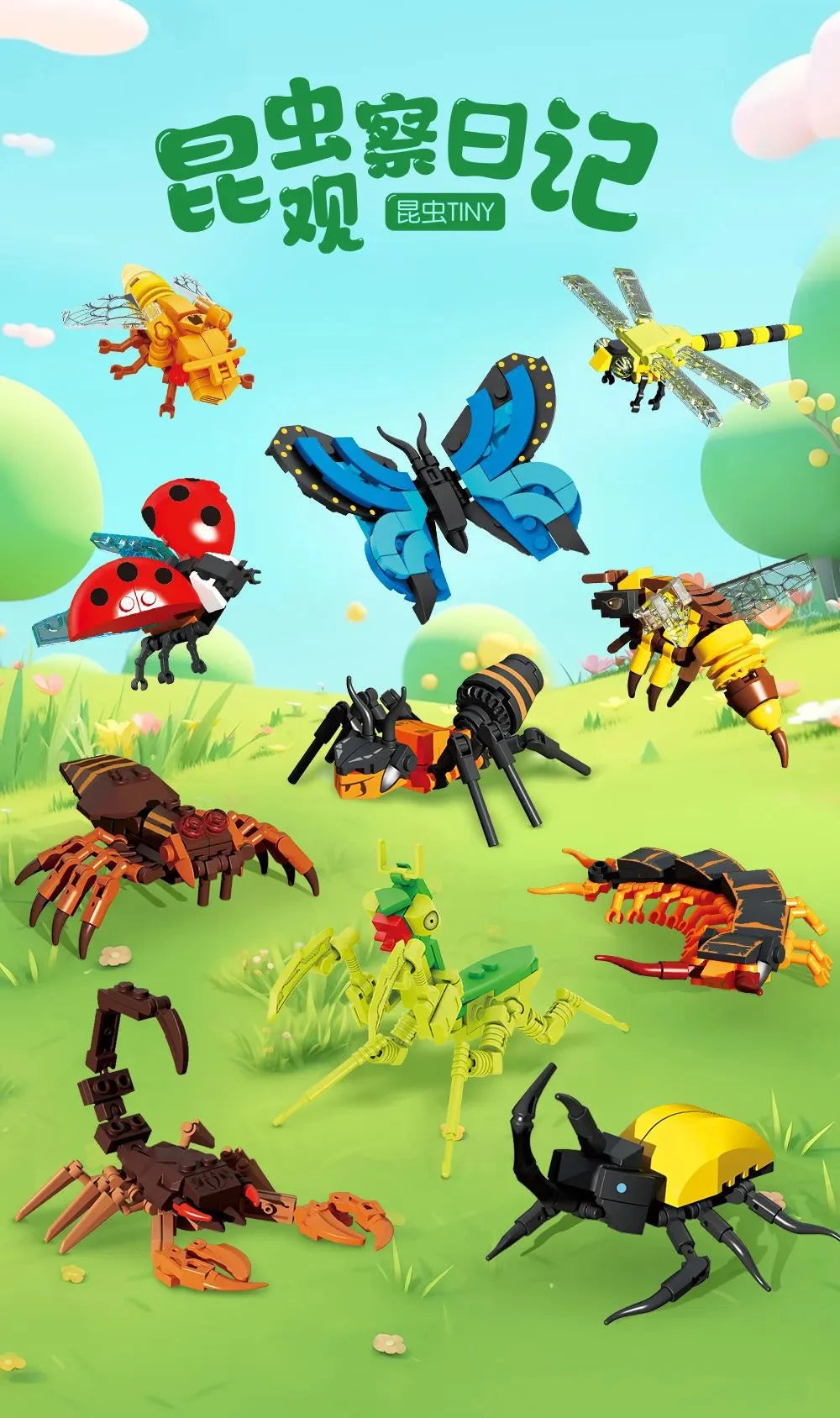 City Farm Vegetable Garden Cute Animals Insect Dragonfly Spider Mantis Centipede Grasshopper Honeybee Building Block Bricks Toy
