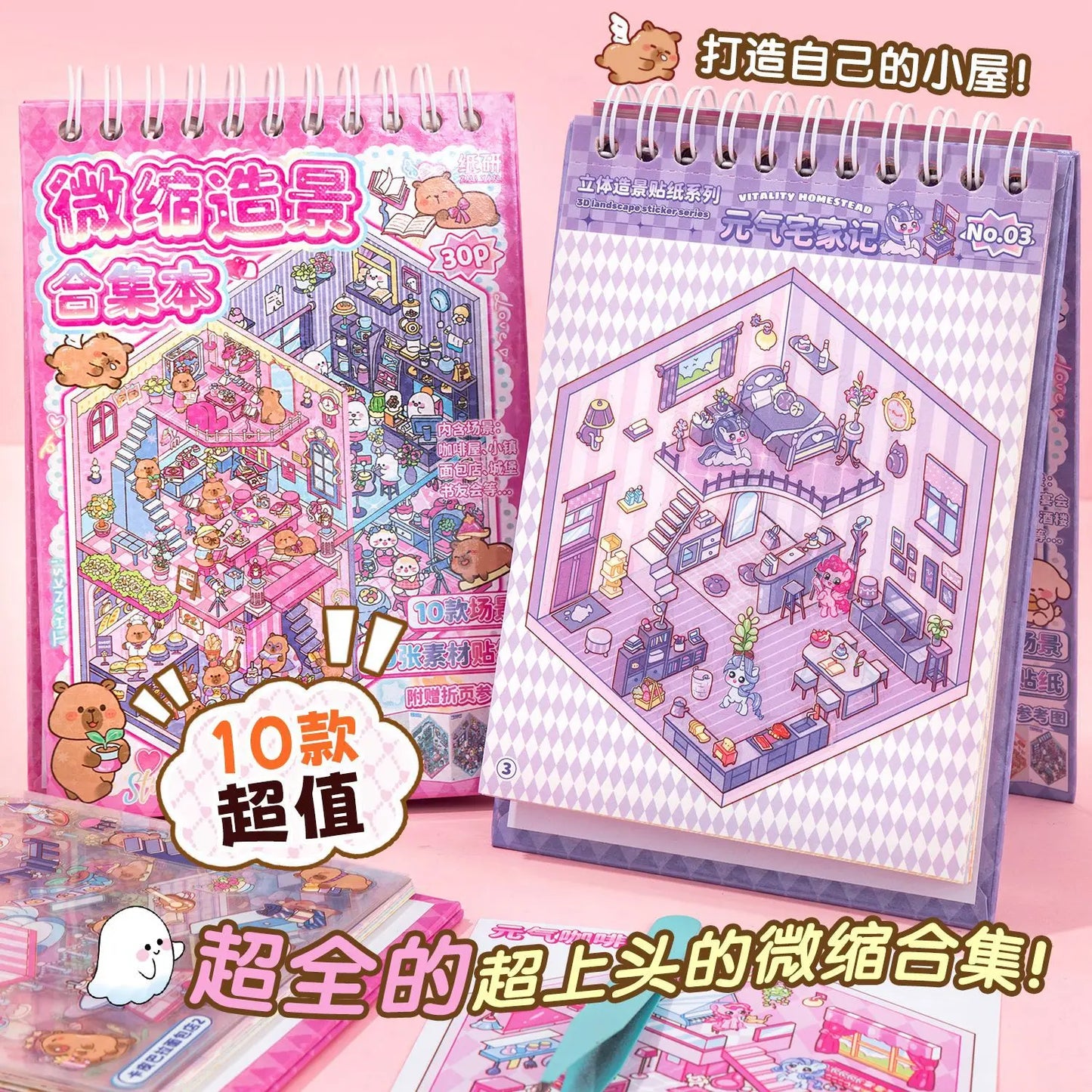 Mr.Paper 30Pcs 3D Miniature Scene Stickers, Layered Diorama Decals for Journal Scrapbooking, Puzzle Craft DIY Stress Relief