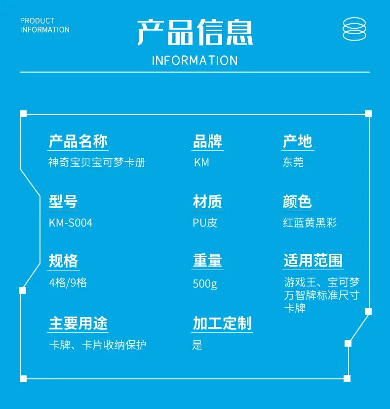 Pokemon Card Anime Photo Album Collect Album Loose Leaf Pu Zipper Game King Fans Pikachu Card Pack Toys Figure Card Storage Bag