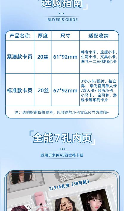 SINGBA New 10pcs Clear Sheets Sleeve Acid Free-No PP Loose-leaf Refills Pages for A5 Binder 4grid Pocket 3inch Photocard Protect