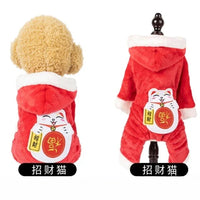 Fortune cat
