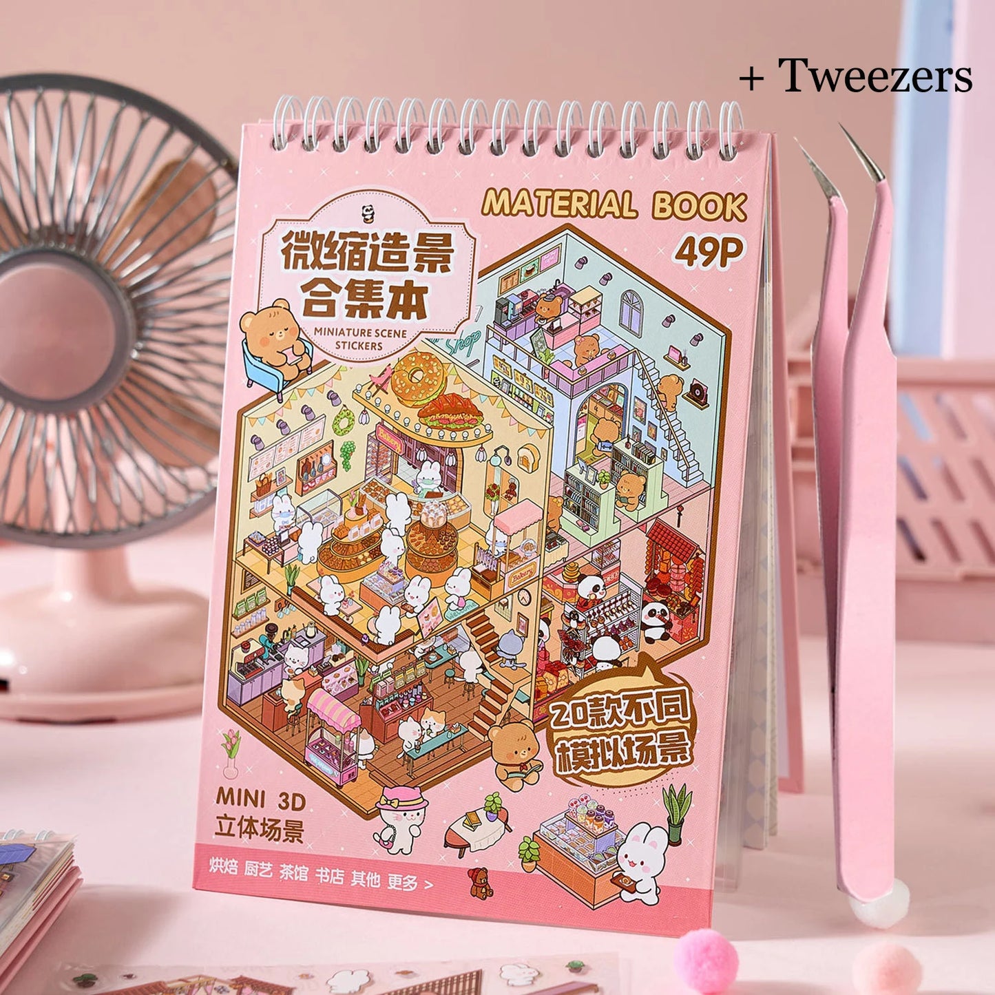 Mr Paper 49pcs Sunny Town Series miniature scene creation sticker book for DIY handbook Students Back-to-school season Gifts
