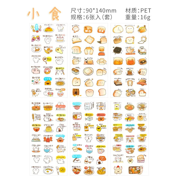 6Pieces/Set Transparent Pvc Waterproof Cartoon Sticker DIY Hand Account Decorative Stickers Kawaii Phone Cup Stickers