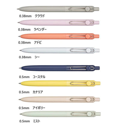 uniball ZENTO Standard 0.38/0.5mm Gel Pens,Water-Based Smooth Writing Roller Ball Pens Fit for a variety of occasions Stationery