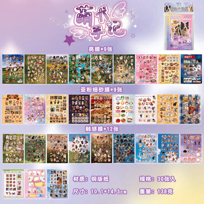 Cute Pets Theme Sticker Book 30 Sheets/Bag with Ring Binding for Scrapbooking DIY Collage Material Background Decoration