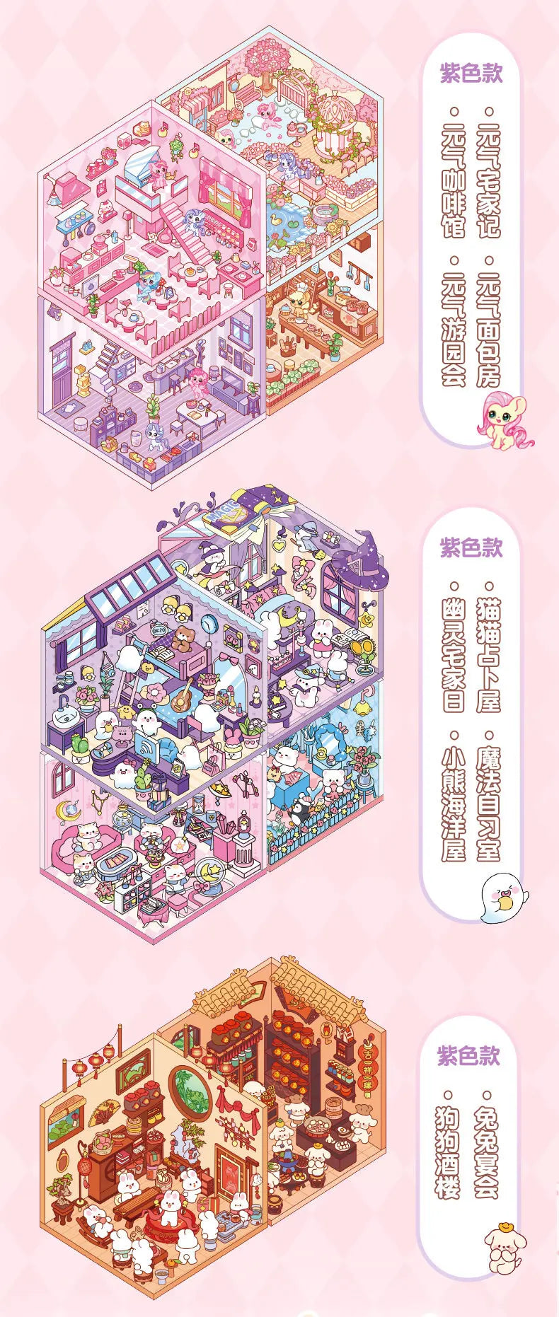 Mr.Paper 30Pcs 3D Miniature Scene Stickers, Layered Diorama Decals for Journal Scrapbooking, Puzzle Craft DIY Stress Relief