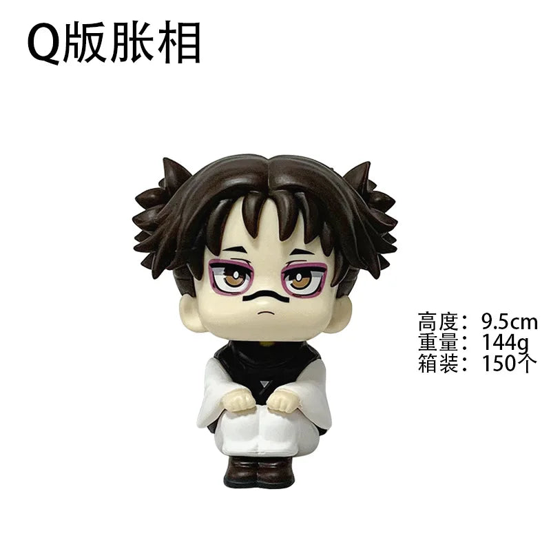 Megahouse Jujutsu Kaisen Choso Anime Action Figure - Kwaii Q Ver. Collectible Model Doll in Stock for Gift