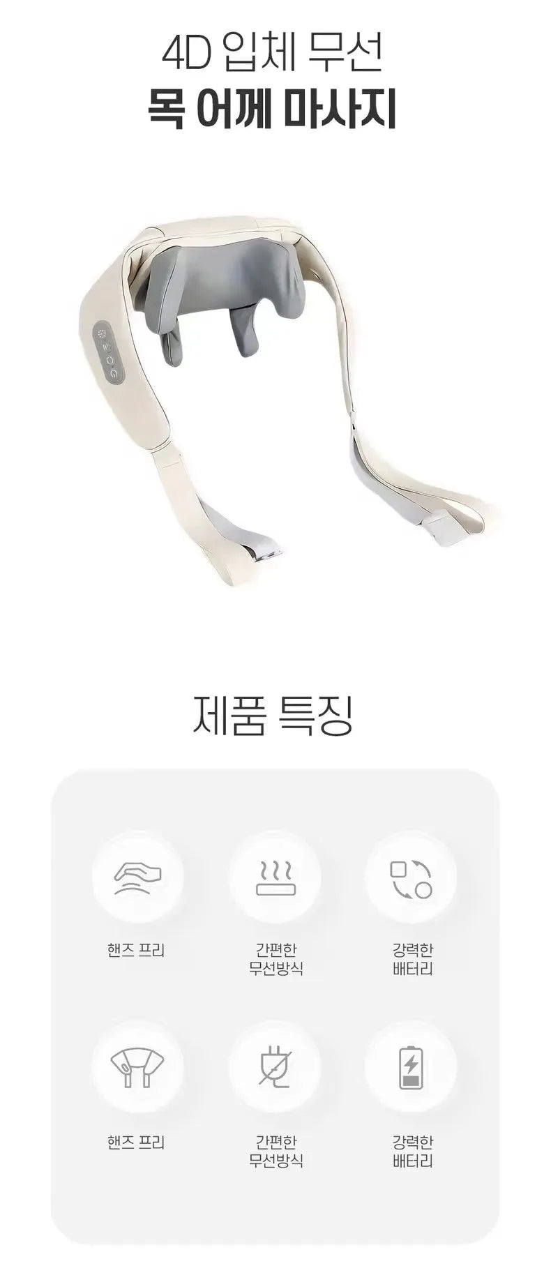 Shiatsu Neck And Shoulder Massager with LED Red Light Kneading Spine Back Muscle Relaxer for Home Use  Shoulder Massage Shawl