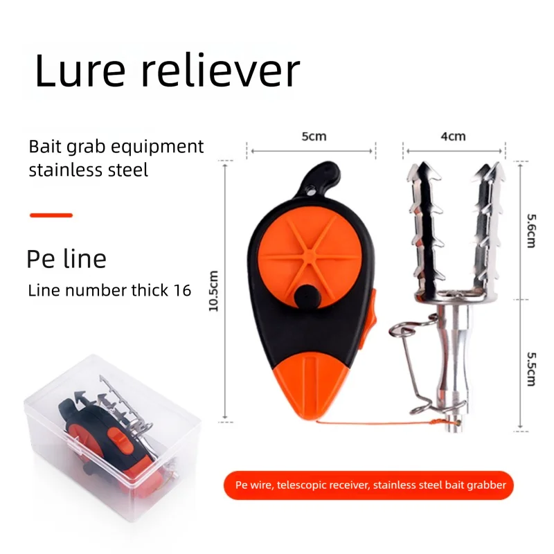 Stainless Steel Lure Retriever  With 30m PE Line,Pull Force 132LB, Bait Gripper Stuck Fish Lures Seeker Bait Saver Fishing Tools