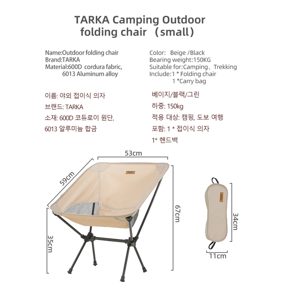 TARKA Foldable Camping Chairs Set Lightweight Folding Chair Ultralight Backpacking Moon Chairs for Garden Picnic Beach Fishing