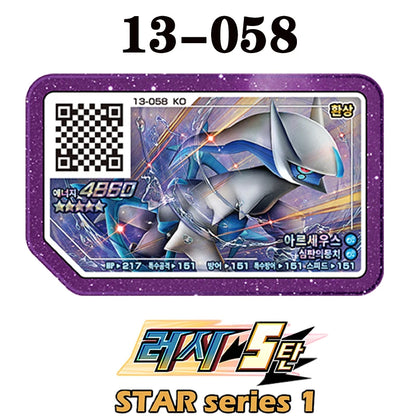 Korean Gaole Set 5 Stars Ga-Olé Part Special Disk Game Disc Gaore 러시6탄 가오레 포켓몬 디스크5성 한국판 러시1탄 행운디스 러시4탄