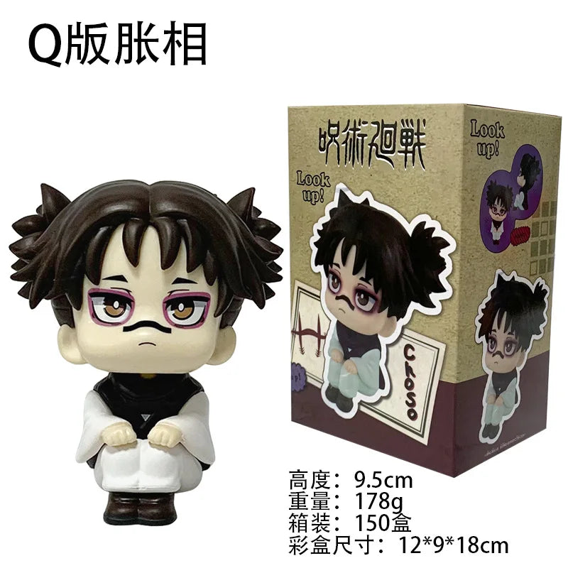 Megahouse Jujutsu Kaisen Choso Anime Action Figure - Kwaii Q Ver. Collectible Model Doll in Stock for Gift