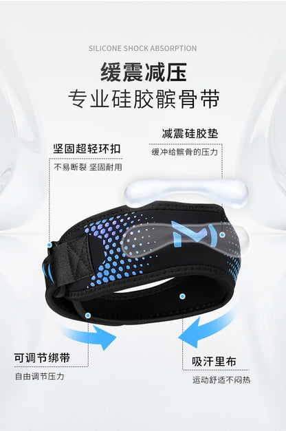 1PCS Adjustable Patella Knee Strap Patellar Tendon Stabilizer Support Band Pain Relief for Soccer Basketball Running