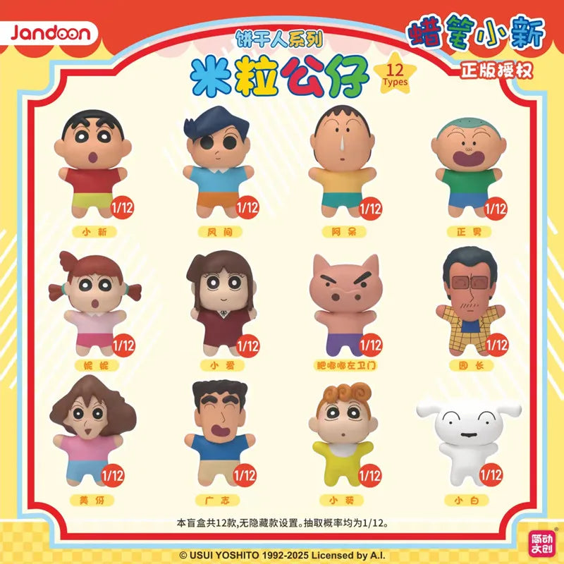 Crayon Shin-Chan Anime Figures Creative Peripheral Dinosaur Diary Baby Rice Grains Doll Model Blind Boxs Toys Children's Gifts