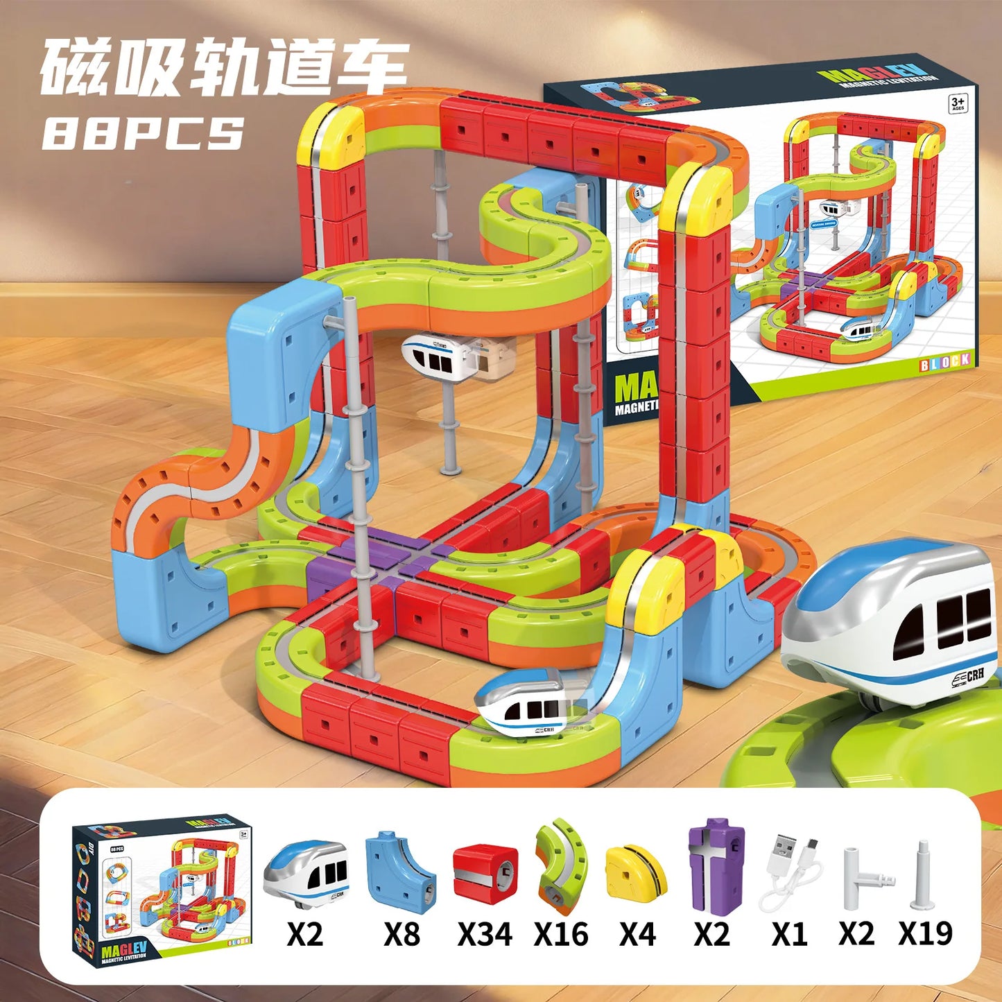 Sell Well Anti-Gravity Magnetic Attraction Track Train Changeable Magnetic Magic Rail Car Electric Train Toy