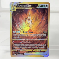 arceus gg70-gg70
