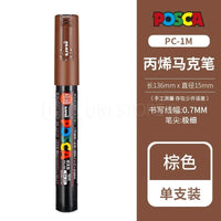PC-1M Brown