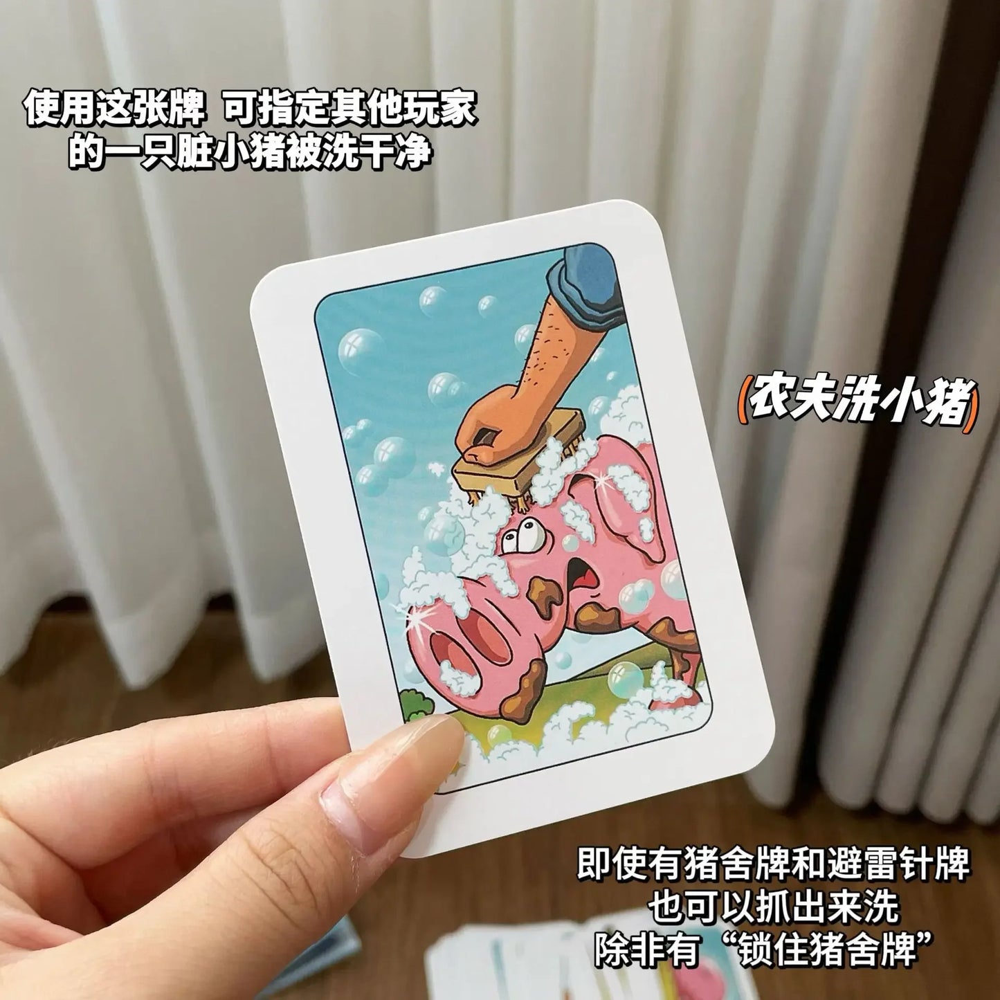 Hot board games Chicken Chiu Chiu Board Game Drecksau Black Sheep Piou Piou Party Cards Game Intellectual Toys Gifts