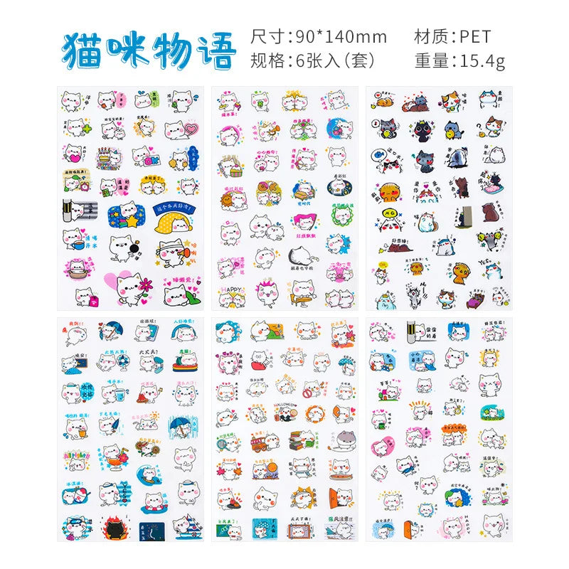 6Pieces/Set Transparent Pvc Waterproof Cartoon Sticker DIY Hand Account Decorative Stickers Kawaii Phone Cup Stickers