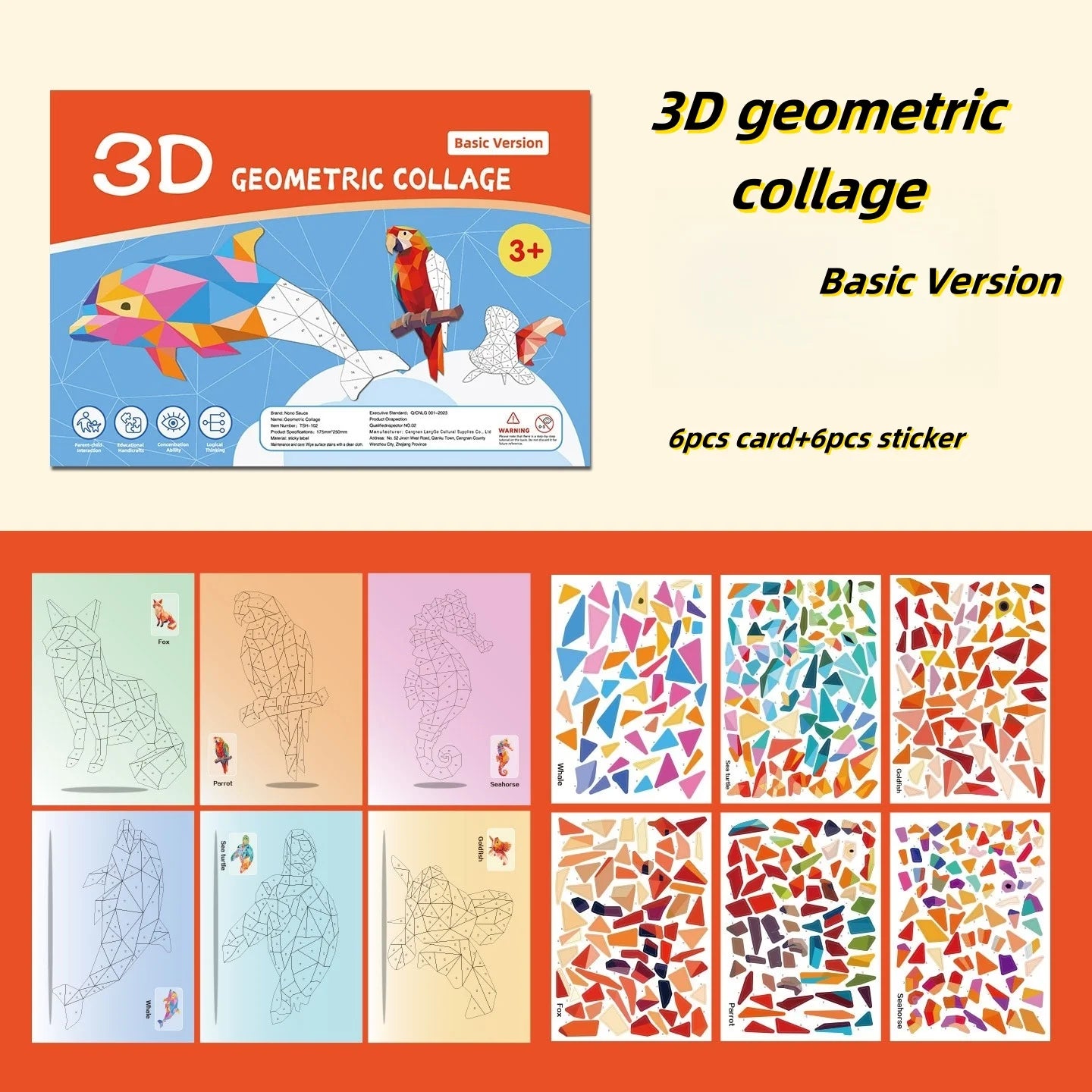 3D Geometric Heteroideus Animal Puzzle Stickers Puzzle Stress Relieving Block Drawing DIY Stickers Basic /Advanced Version/2PCS