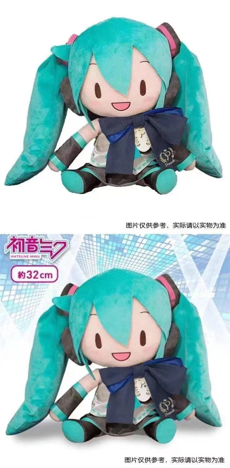 32Cm Kawaii Hatsune Miku Plush Doll Anime New Bow Miku Preciality Plush Pillow Sofa Ornaments Room Decoration Birthday Present