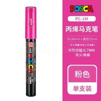 PC-1M pink