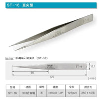 ST16