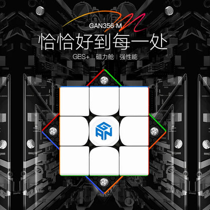 GAN 356 M 3x3x3 Magnetic Magic Speed Cube Stickerless Gan 356M Professional Fidget Toys GAN 356 M Lite Cubo Magico Puzzle
