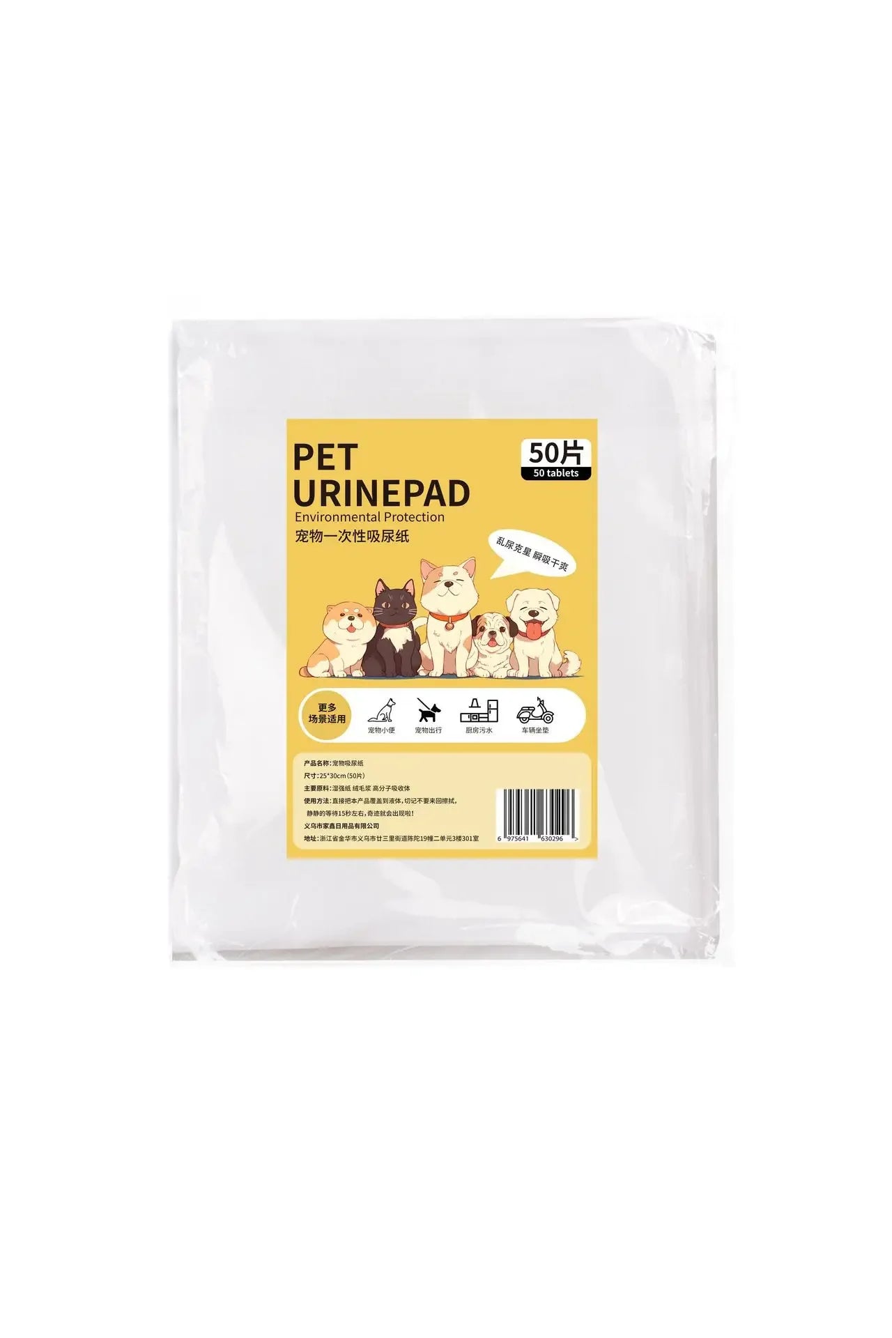Pet Urine Absorbent Paper Strong Suction Urine Pad Disposable Cat and Dog Specific Convenient Pet Urine Absorbent Wiping Paper