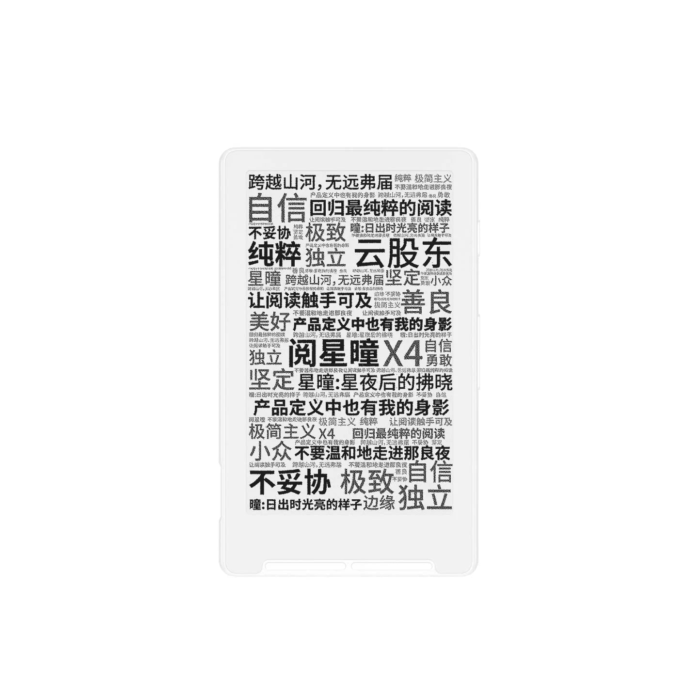 Xteink X4 X3 Magnetic Portable E Ink Reader Ultra Thin 4 3 Inch Small Screen Electronic Paper Reader Home Outdoor Daily Reading